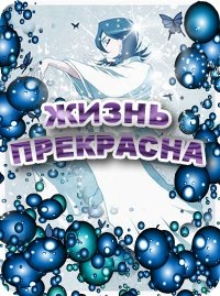№187, Сецуна Мейо, 31 год, Новосибирск №187, Сецуна Мейо, 31 год, Новосибирск