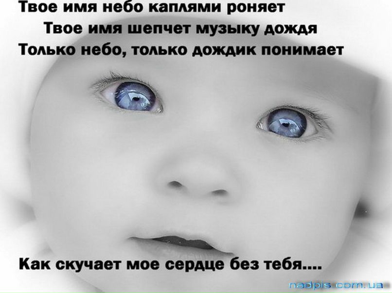 Наташа Грицюк | Николаев