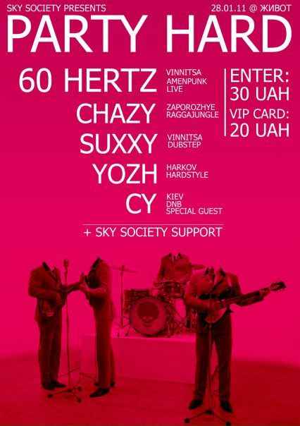 №47, Сергей Делеу, 38 лет, Харьков №47, Сергей Делеу, 38 лет, Харьков