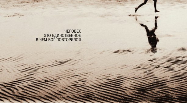 Николай Плеханов | Новосибирск