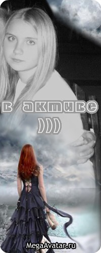 №8, Дашенька Полетаева №8, Дашенька Полетаева