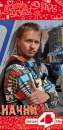 Роман Поликарпов, 38 лет, Ростов-на-Дону, Россия, 19.06.1987