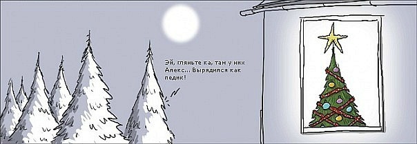 №92, Flexo Autobot, Харьков №92, Flexo Autobot, Харьков