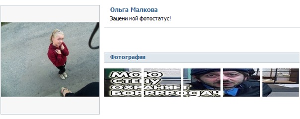 №4, Настя Догадина №4, Настя Догадина