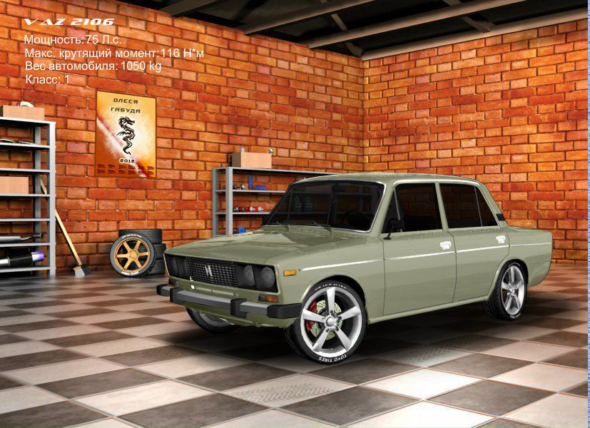 Олеся Габуда | Ивано-Франковск