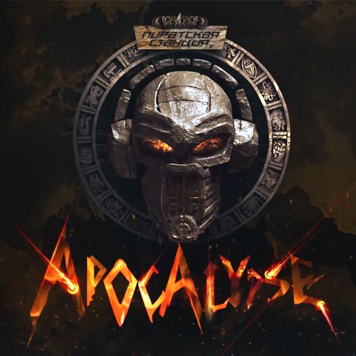 Вячеслав Голубенко SlaventY-:-) | Киев