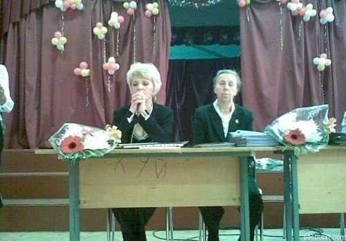 Евгений Шкутов одуванчик пля | 