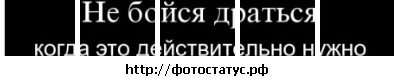 №55, Лёха Сытин №55, Лёха Сытин