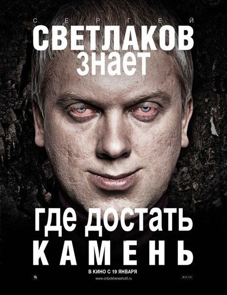 Максим Стряпунин | Качканарский городской округ