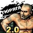 Андрей Александрович | Донецк