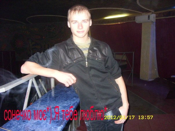 №5, Марічка Бігун №5, Марічка Бігун