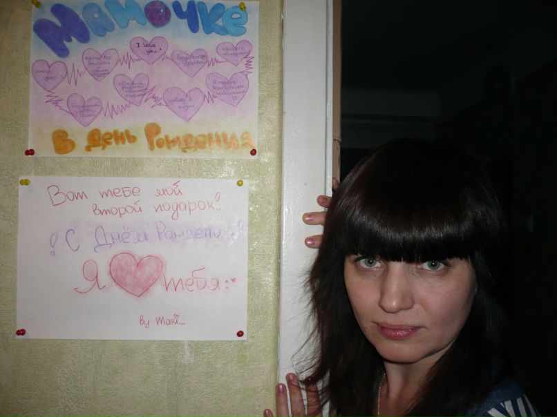 Виктория Сотникова | Запорожье