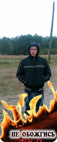 №1, Кирилл Чичерин №1, Кирилл Чичерин