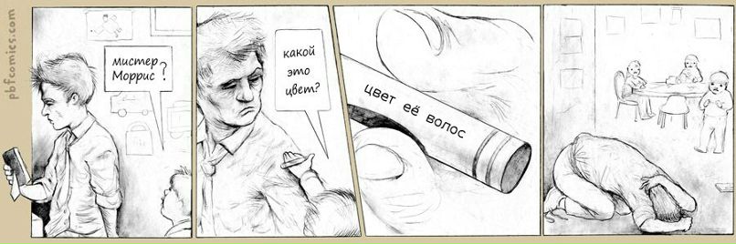 Дмитрий Королев | Великий Новгород