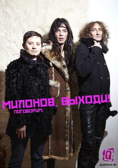 Гуля Султанова Kviry Ne Sdayutsya | Санкт-Петербург