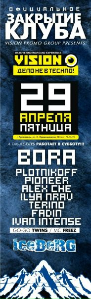 №102, Андрей Воронов, Ярославль, Россия №102, Андрей Воронов, Ярославль, Россия