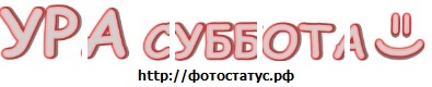 №21, Алексей Петрик, 125 лет №21, Алексей Петрик, 125 лет