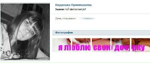 №1 Дина Приемышева 20.02: профиль, фото, статус - ВКонтакте