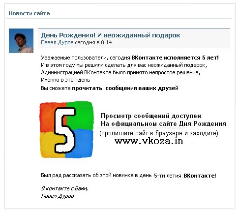 Антонина Маешко | Москва