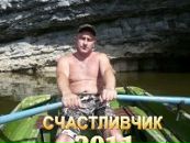 Фотография Станислав Червень