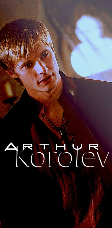 Максим Брежнев | 