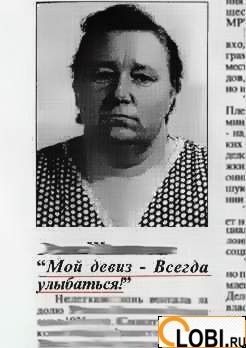 №5, Анюта Никулина №5, Анюта Никулина