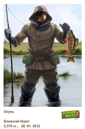 Андрей Погребной | Брянск