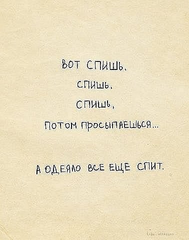 Сашка Немыкина [fourmi] | Белгород