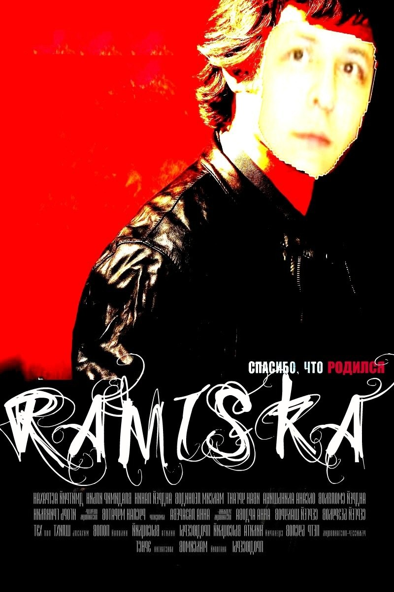 Kuralay Лилу | Ottawa