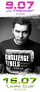 №11 Александр Серов