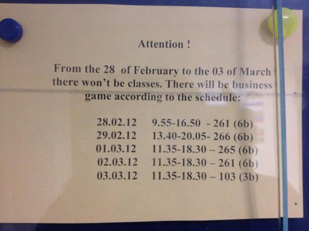 №33, Anastasia Evseeva, Москва №33, Anastasia Evseeva, Москва