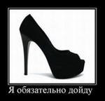 Лиля Милько | Киев