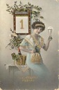 №6 Ирина Силина