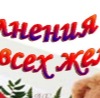 №45, София Гамурар, 26 лет, Киев №45, София Гамурар, 26 лет, Киев