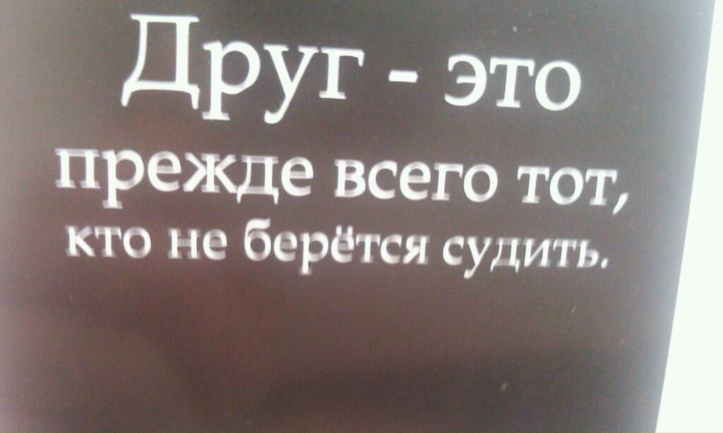 Виктор Демидов бог | Москва