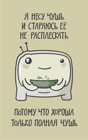 Катерина Шутова ∅ | 