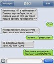 №14 Игорь Безручко