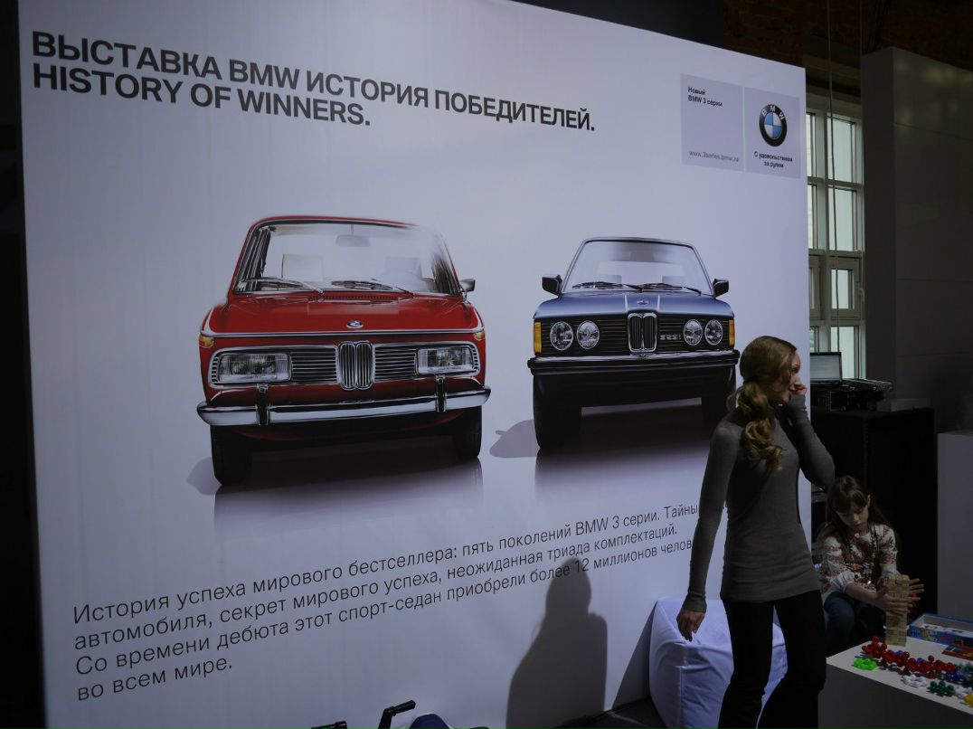 Виктор Голов | Москва