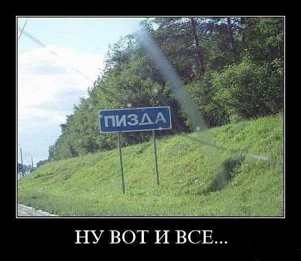 Женя Крутой | 