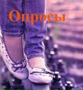 №34 Екатерина Леонова 29.12.1993: профиль, фото, статус - ВКонтакте