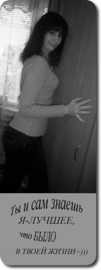 Евгения Кривая @Sweet Cherry@ | Херсон