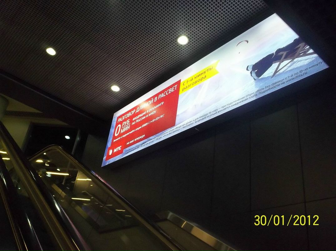 Олег Султанов | Москва