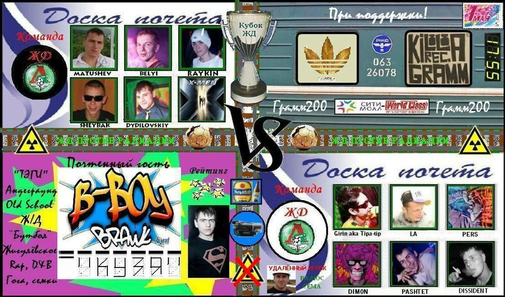 №180, Максим Гирин, Москва №180, Максим Гирин, Москва