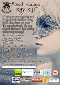 №141, Юлія Голодняк, Кременчуг №141, Юлія Голодняк, Кременчуг