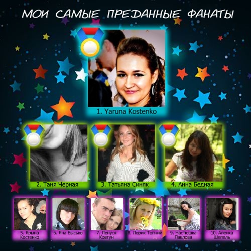 №11, Инна Черная, 35 лет, Нежин №11, Инна Черная, 35 лет, Нежин