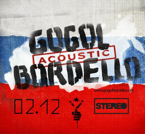 №63, Алена Апельсин, Киев №63, Алена Апельсин, Киев