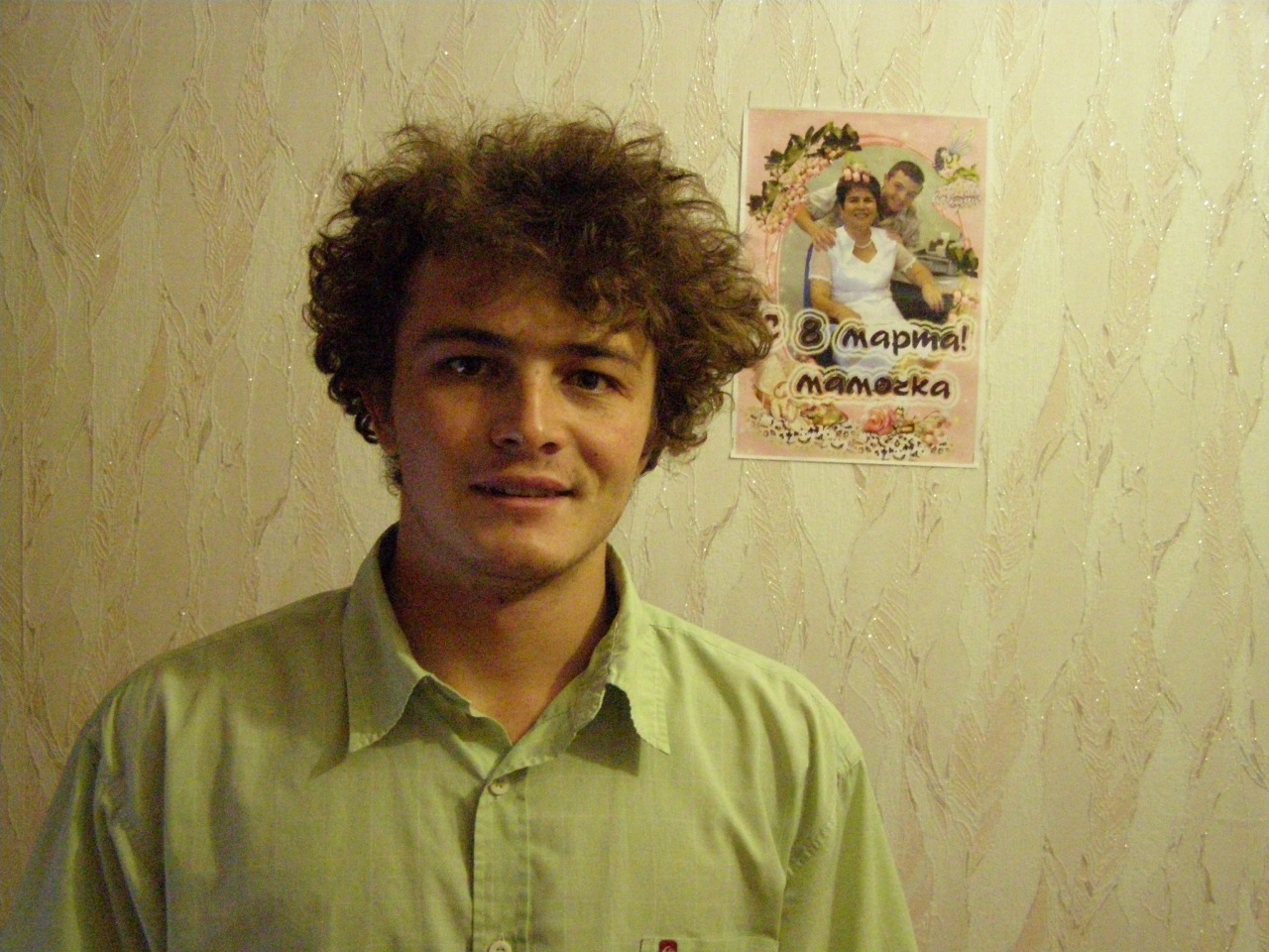 Фото профиля