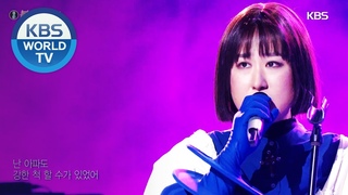 SWJA() - FAKE LOVE (Immortal Songs 2) I KBS WORLD TV 201114
