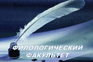 Лучшие выпускники ИвГУ-2016