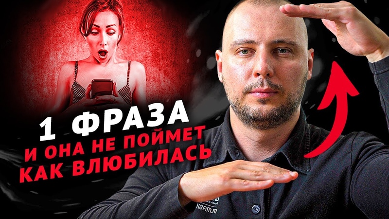 ДИСТАНЦИРОВАНИЕ в переписке: девушки текут от ЭТОГО, Как